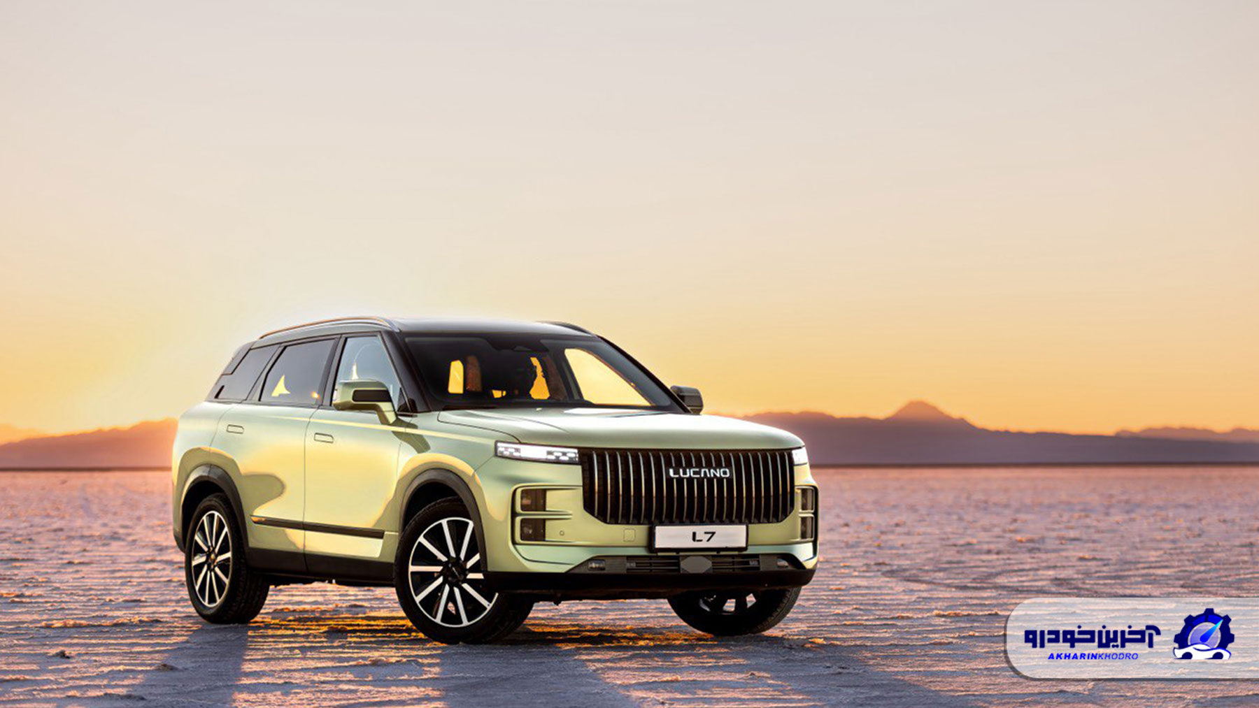 شرایط فروش منعطف لوکانو L7 اعلام شد - مرداد 1404