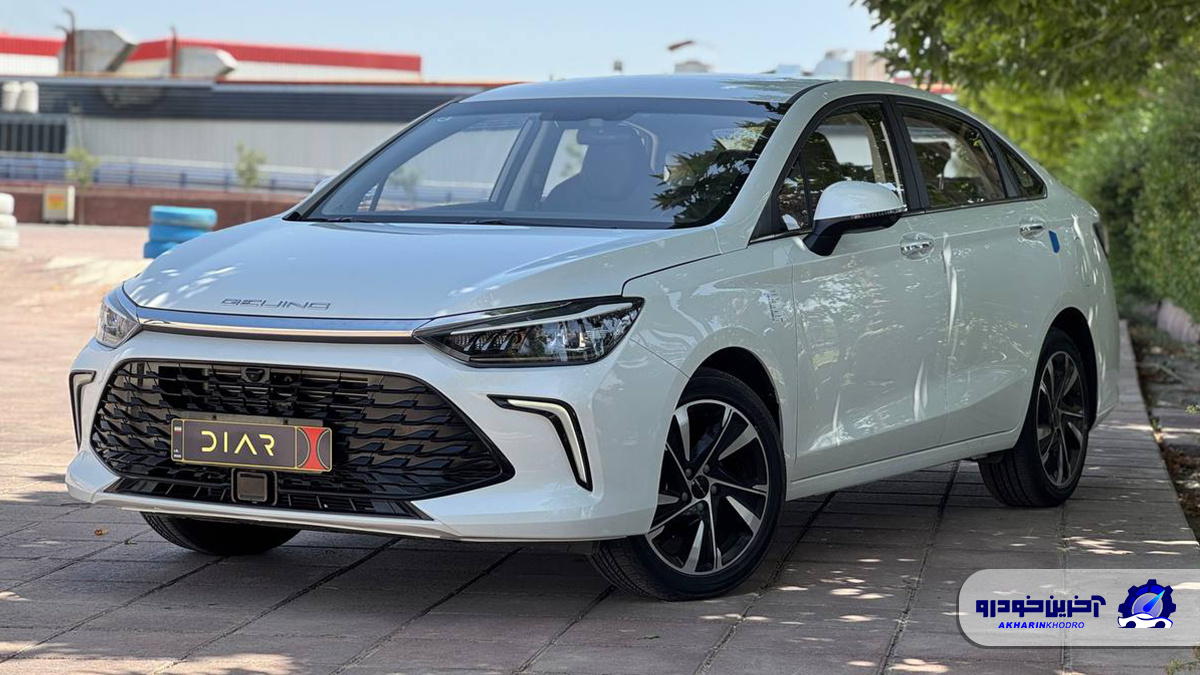 شرایط فروش و قیمت U5 پلاس دیار خودرو اعلام شد