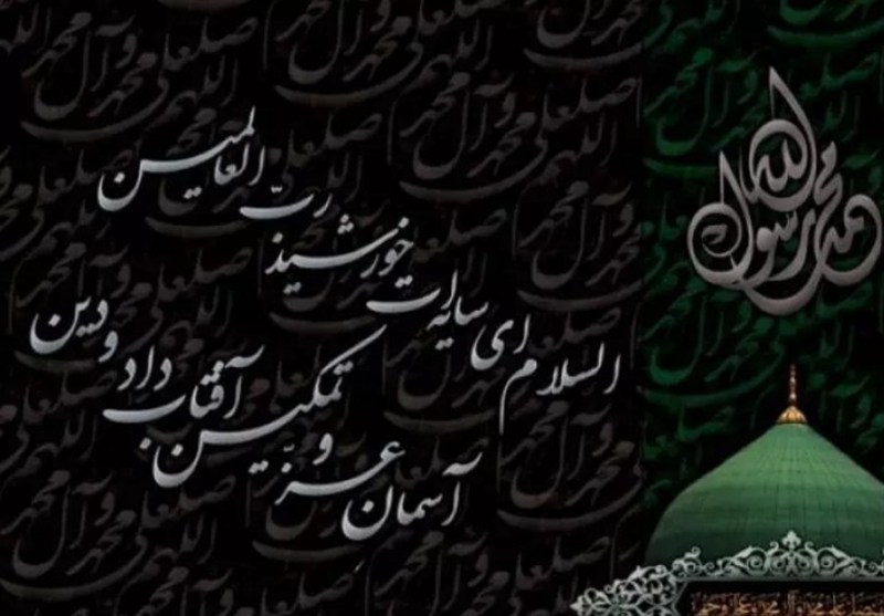شعر در سوگ رحلت پیامبر اعظم(ص)؛ خشم خداست در غضبت أیها الرّسول