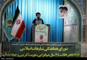 شورای هماهنگی تبلیغات اسلامی صدای انقلاب و حلقه وصل مردم و نظام