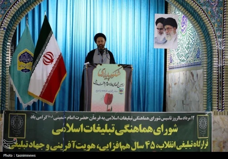 شورای هماهنگی تبلیغات اسلامی صدای انقلاب و حلقه وصل مردم و نظام