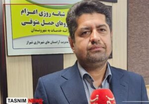 ÙØ¯ÛØ±Ø§Ù
