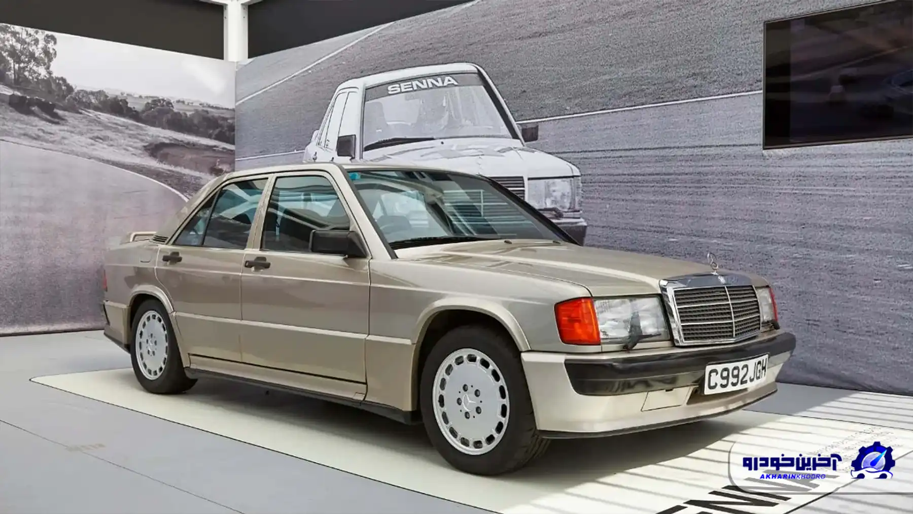 فروش خودروی یک اسطوره ؛ مرسدس بنز 190 E متعلق به آیرتون سنا به حراج می‌رود