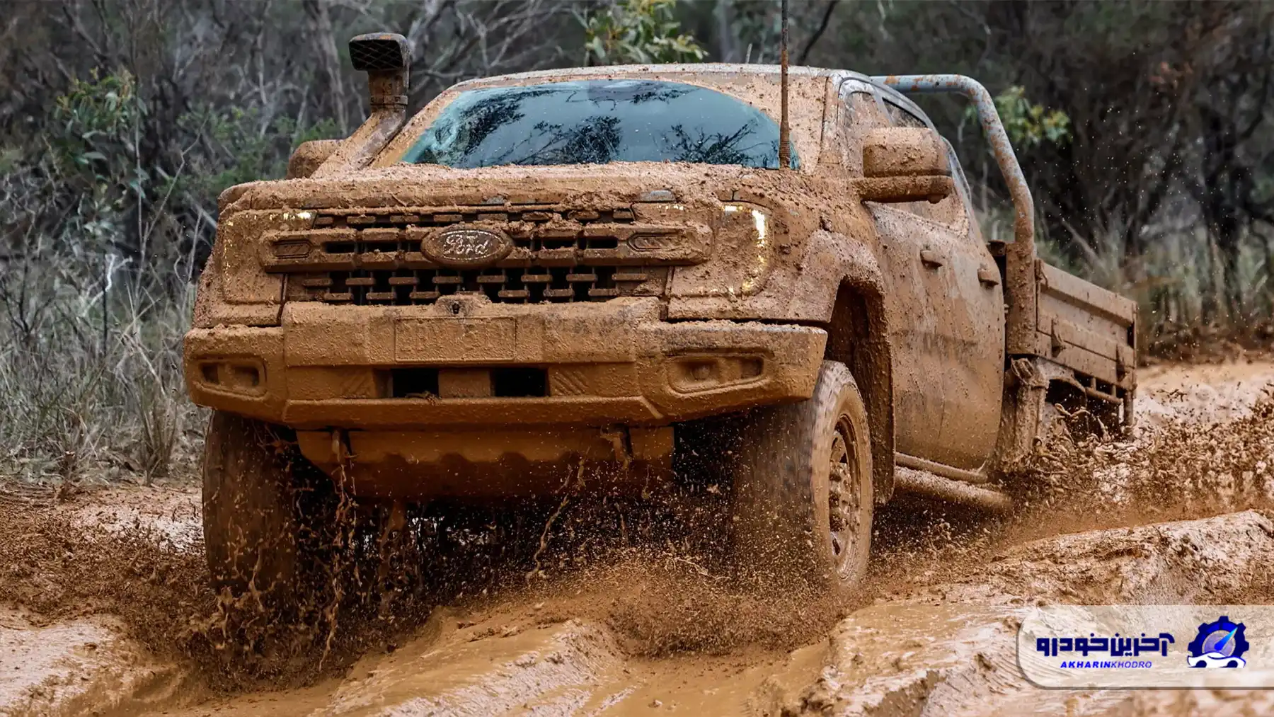 فورد رنجر سوپر دیوتی غرق در گل و لای ۶۰۰ کیلویی ؛ تست سنگین برای اثبات دوام واقعی