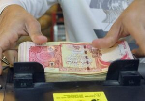 ÙÛÙØª Ø±ÙØ² Ø§Ø±Ø² Ø§Ø±Ø¨Ø¹ÛÙ/Ø¯ÛÙØ§Ø± Ø¹Ø±Ø§Ù ÚÙØ¯ Ø´Ø¯Ø