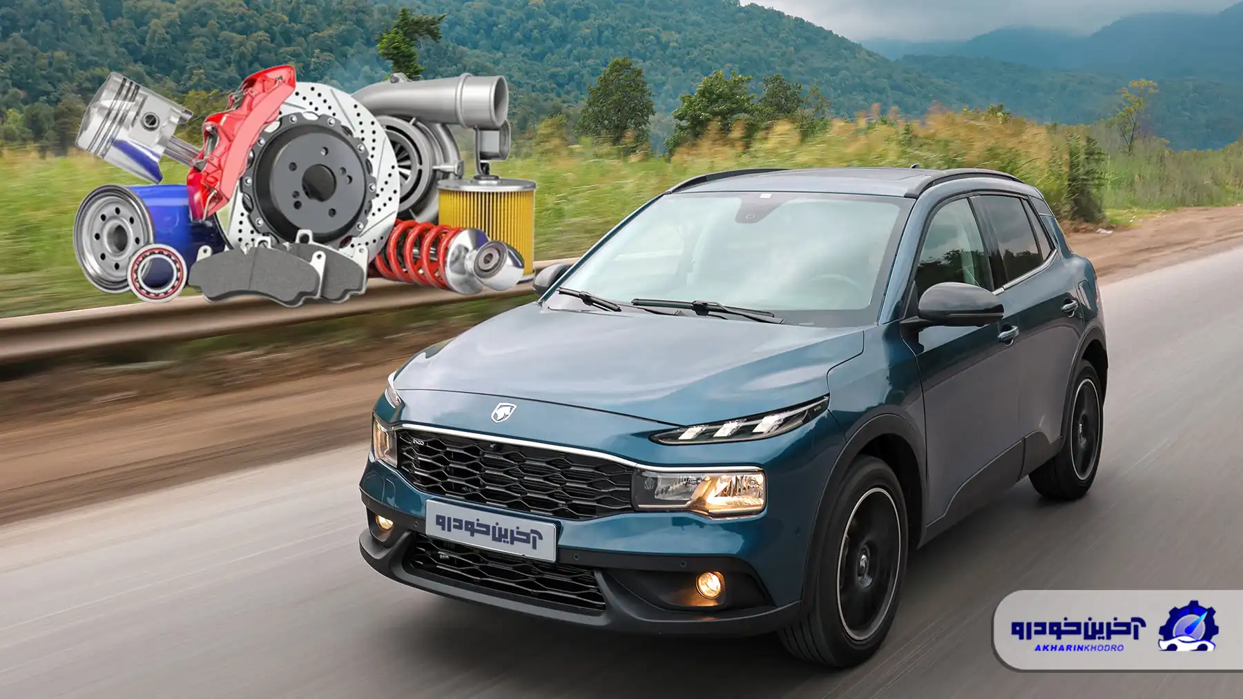 قیمت قطعات ری را ؛ کراس اوور ملی گران تر از چینی ها؟