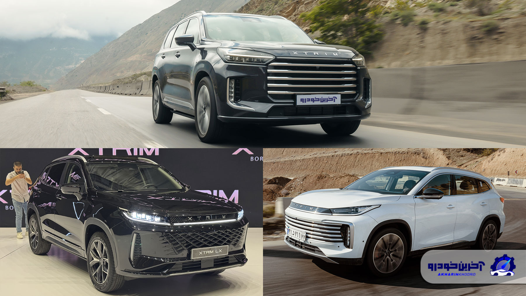 قیمت مدل های مختلف اکستریم در بازار - 18 مرداد 1404