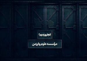 مدیران