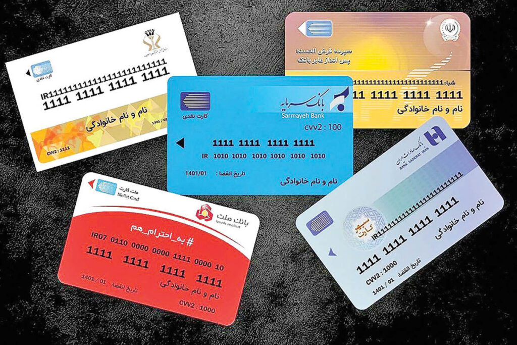 مجازات اجاره کارت بانکی چیست؟