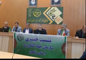 Ø§Ø±Ø²Ø´ 34 ÙÛÙÛÙÙ Ø¯ÙØ§Ø±Û ØµØ§Ø¯Ø±Ø§Øª ÙØ­ØµÙÙØ§Øª ØªÙÙÛØ¯Û Ú©Ø´Ø§ÙØ±Ø²Û Ø²ÙØ¬Ø§Ù