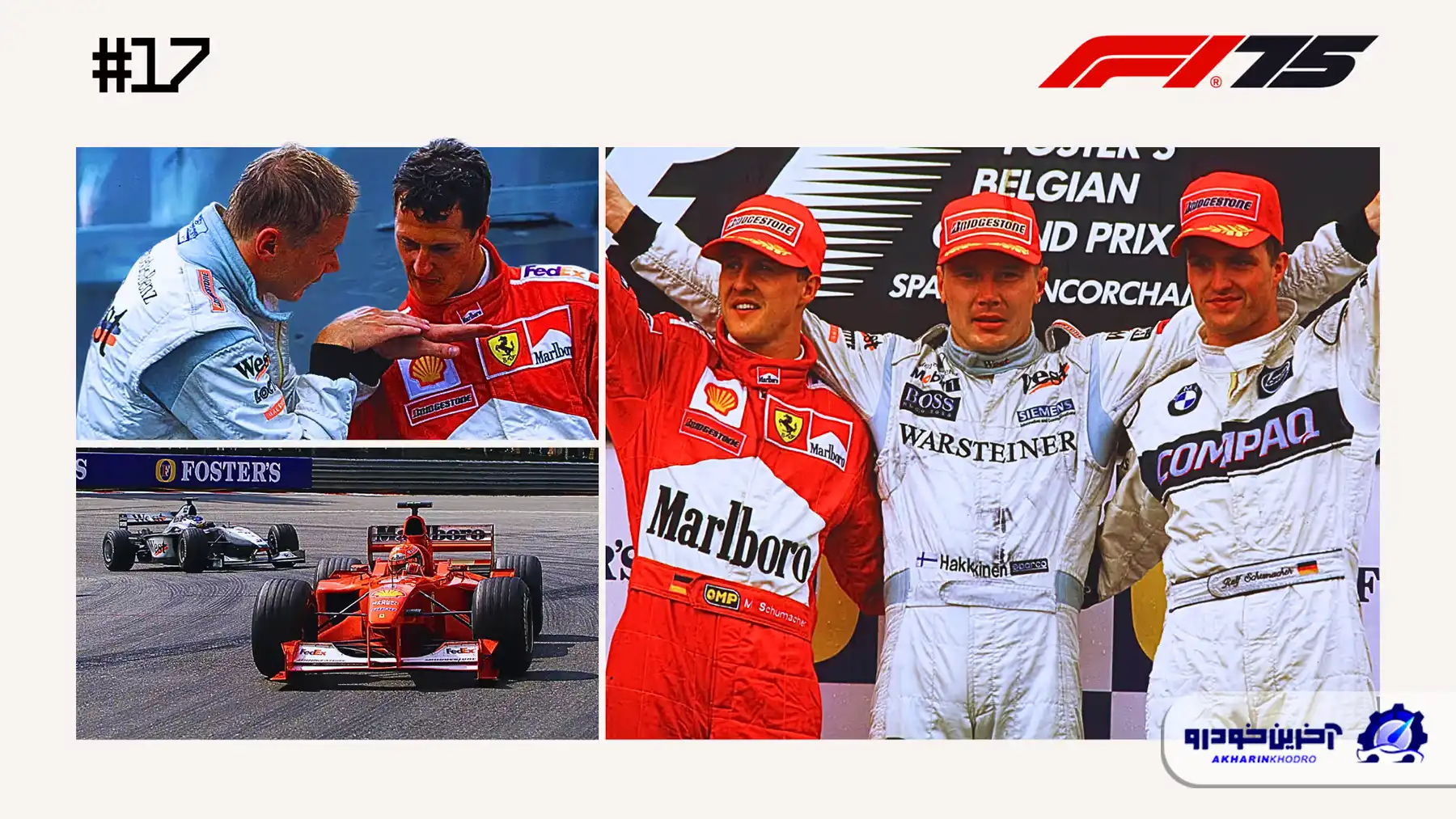 مسابقه شماره ۱۷ ؛ سبقت به یاد ماندنی‌ میکا هایکینن از مایکل شوماخر- گرندپری بلژیک ۲۰۰۰