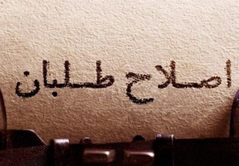 ببیند/انتقاد مشاور پزشکیان از اصلاح طلبان: به‌جای بیانیه اپوزیسیونی باید پاسخگو باشند