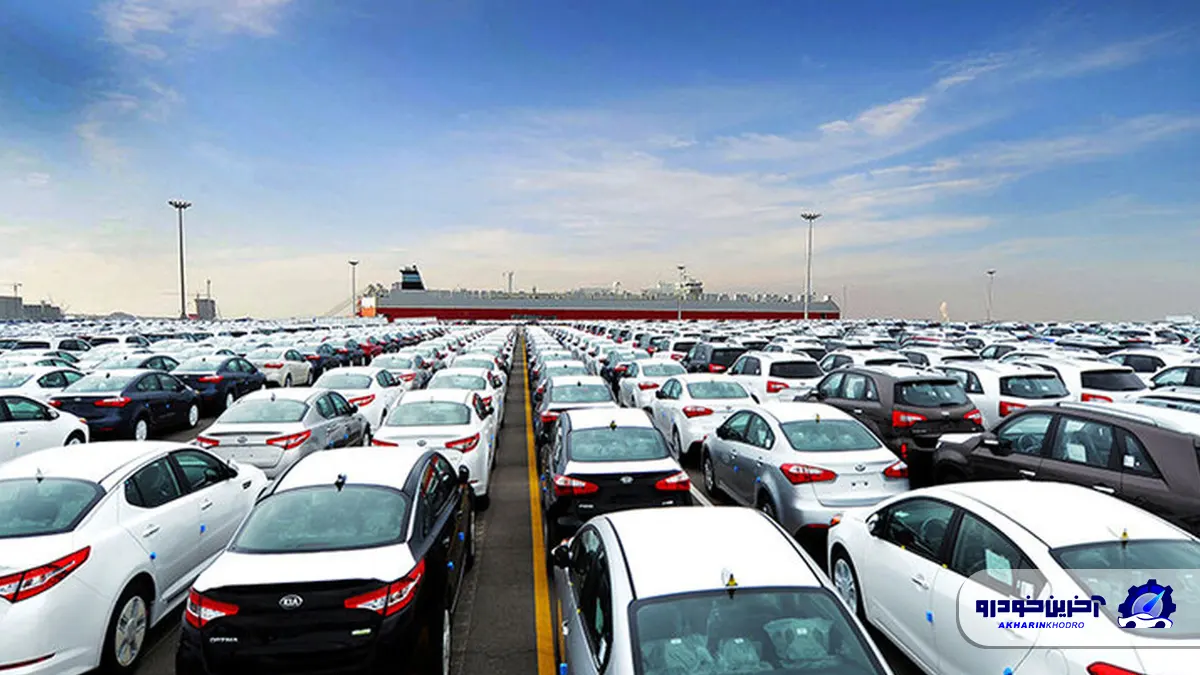 مهلت ثبت‌نام در سامانه واردات خودرو تا ۱۶ مرداد تمدید شد