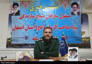 نصب 2320 پنل خورشیدی توسط بسیج سازندگی اصفهان