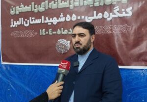 نقش‌آفرینی ‌1000 هنرمند در تولیدات کنگره ملی شهدای البرز