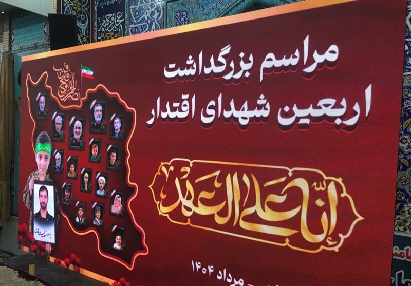 مدیران