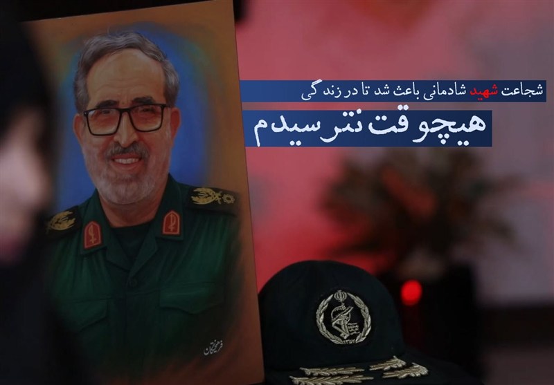 مدیران