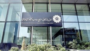 واکنش اتاق بازرگانی به اعلامیه 4000 دلاری صادر شد