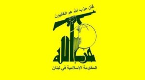 واکنش حزب‌الله به مداخلات سعودی‌ها در امور لبنان