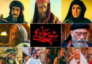 پایان هفته