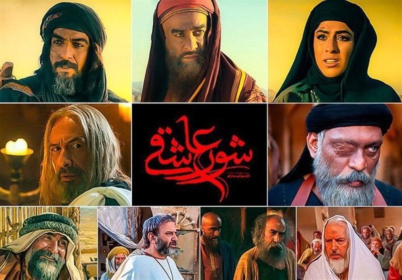پایان هفته