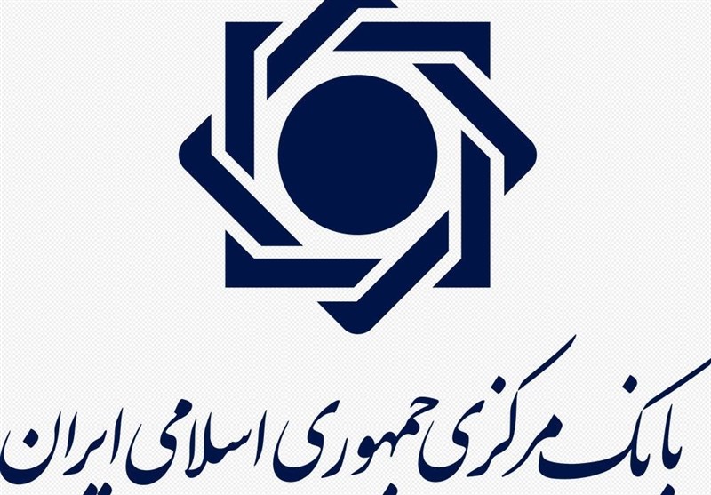 پایان کاغذبازی در بانک مرکزی/ همه مجوزها الکترونیکی شد