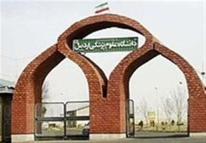 طرح پردیس جامع دانشگاه علوم پزشکی اجرایی می‌شود