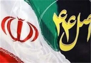 پنجاه و پنجمین جلسه کارگروه تخصصی هیات واگذاری برگزار شد