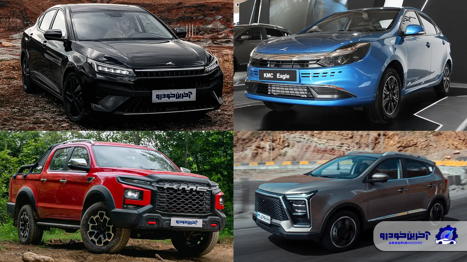 پیش فروش چهار محصول کرمان موتور اعلام شد - شهریور 1404