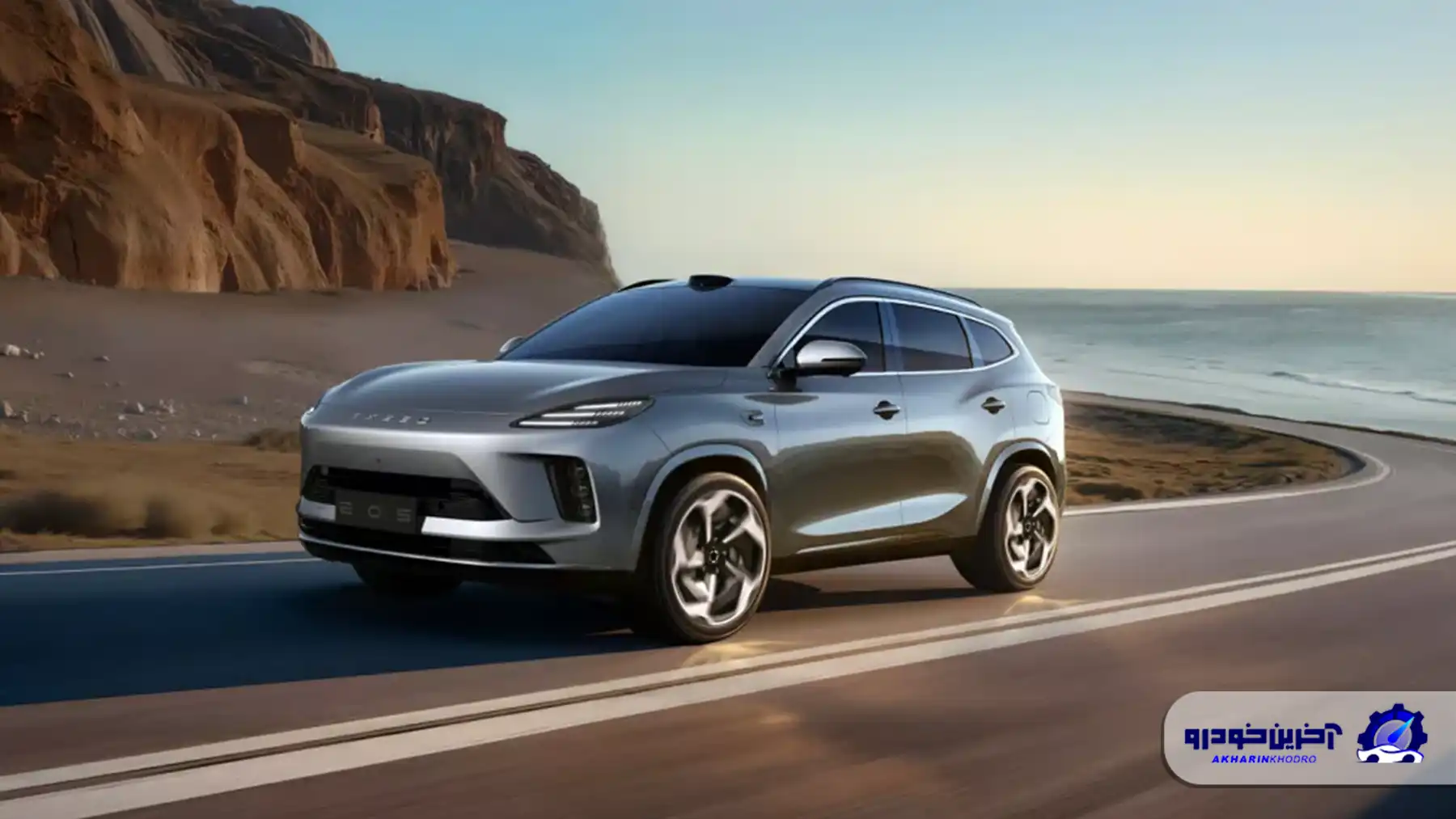 چری اکسید اکسلانتیکس E05 در راه بازار؛ کراس اووری برگرفته از پورشه ماکان برای بازارهای جهانی