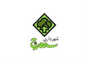 کارگران شهرداری سنندج تجمع کردند/انتقاد شدید از بی‌خیالی شهردار و اعضای شورای شهر