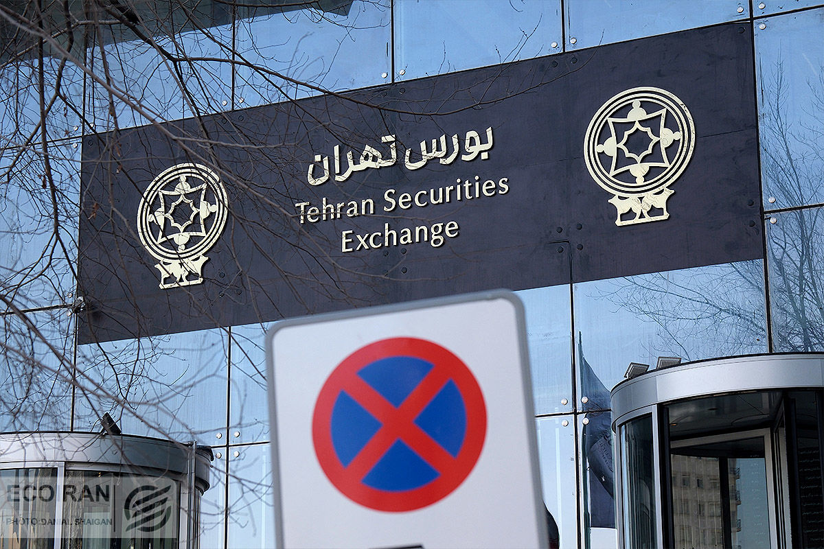 کدام بورس‌ها فردا دایر هستند؟