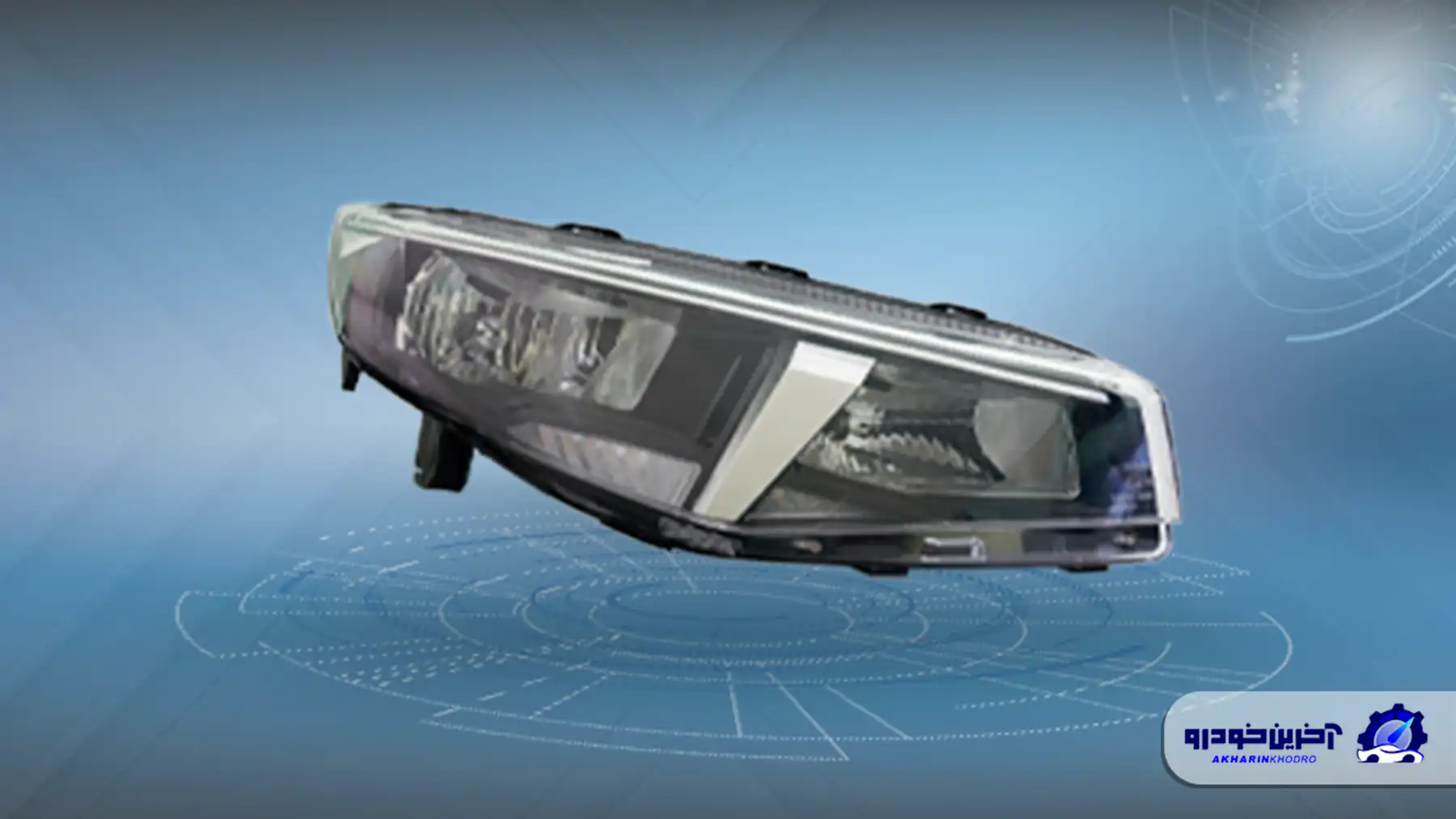 کروز موفق به کسب گواهینامه استاندارد ملی برای چراغ‌های تارا شد