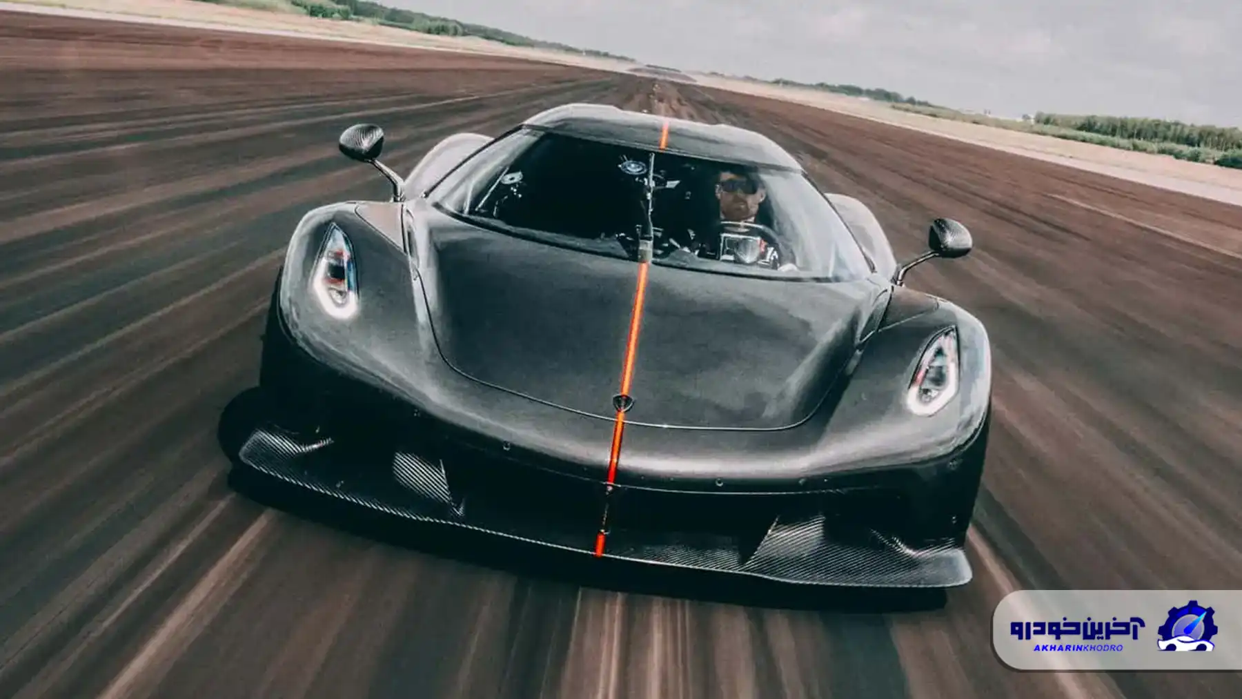 کوئنیگزگ رکورد شتاب و ترمز ۰-۴۰۰-۰ کیلومتر را از ریمک نورا R پس گرفت!