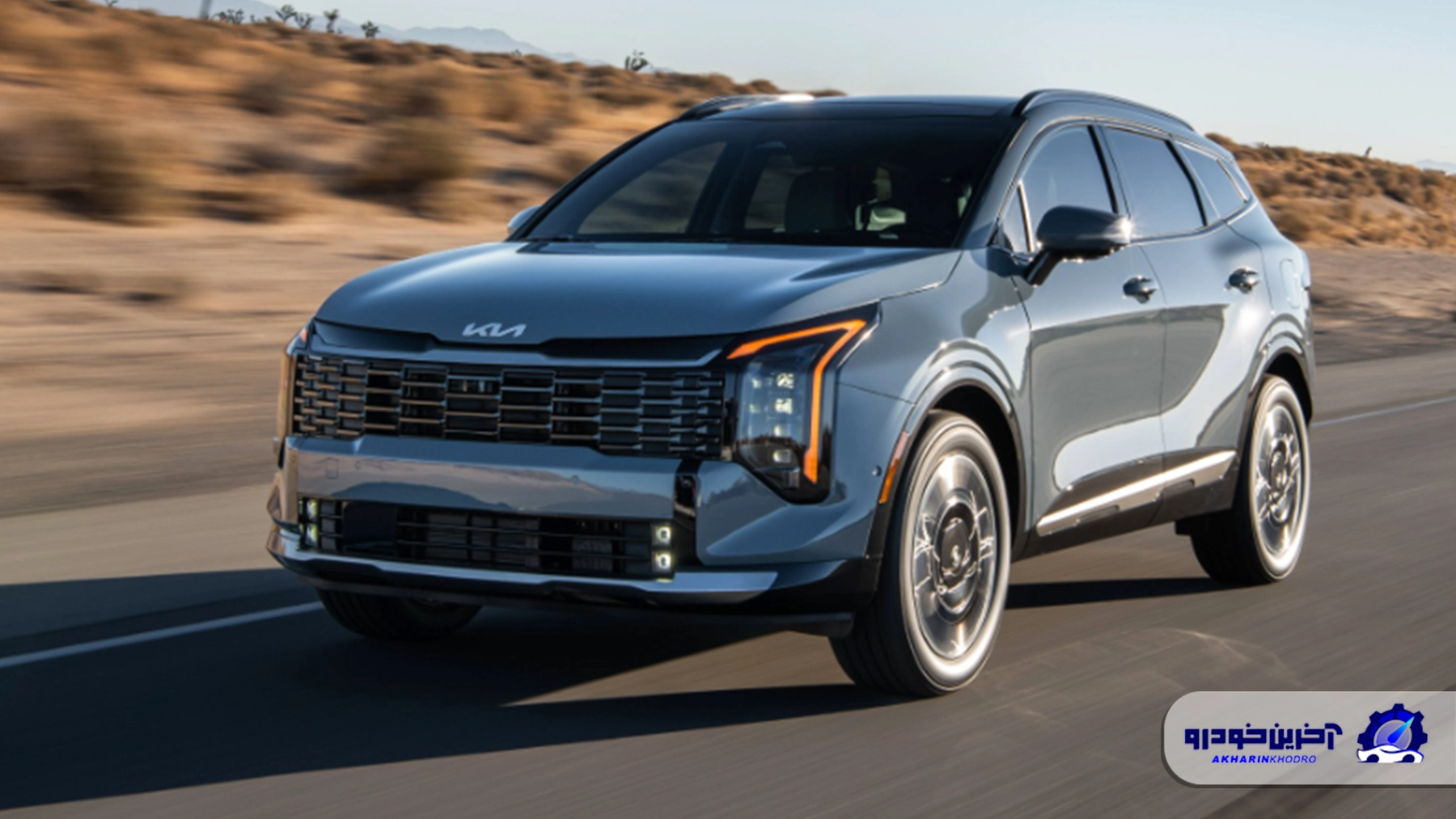 کیا اسپورتیج ۲۰۲۶ با چهره‌ای شبیه به تلوراید بازطراحی شد