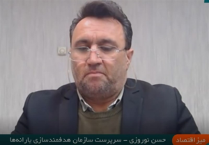حذف یارانه نقدی 18 میلیون نفر از شهریور