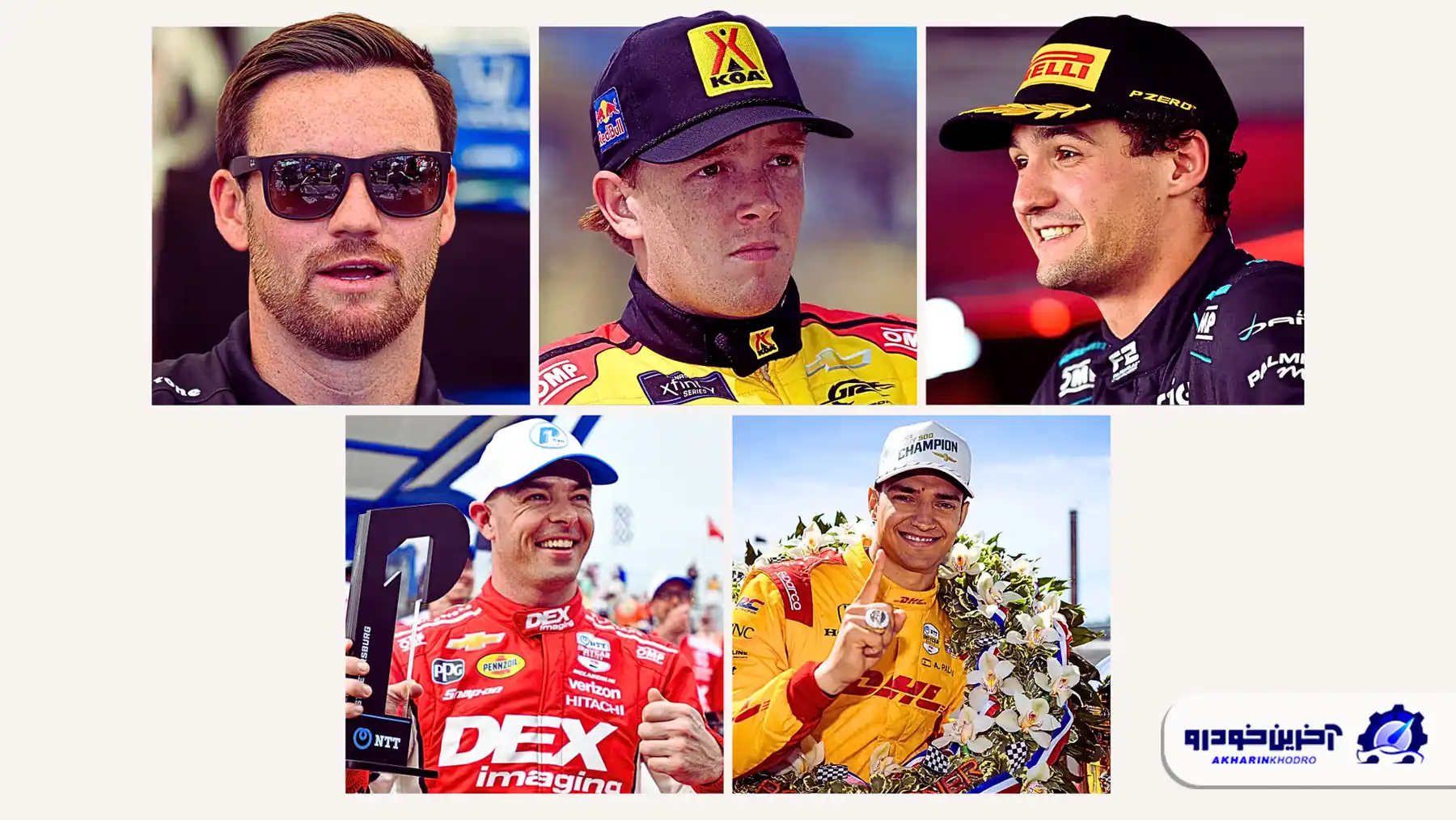 ۵ راننده اصالتا آمریکایی محتمل برای تیم آمریکایی کادیلاک برای فصل آینده F1