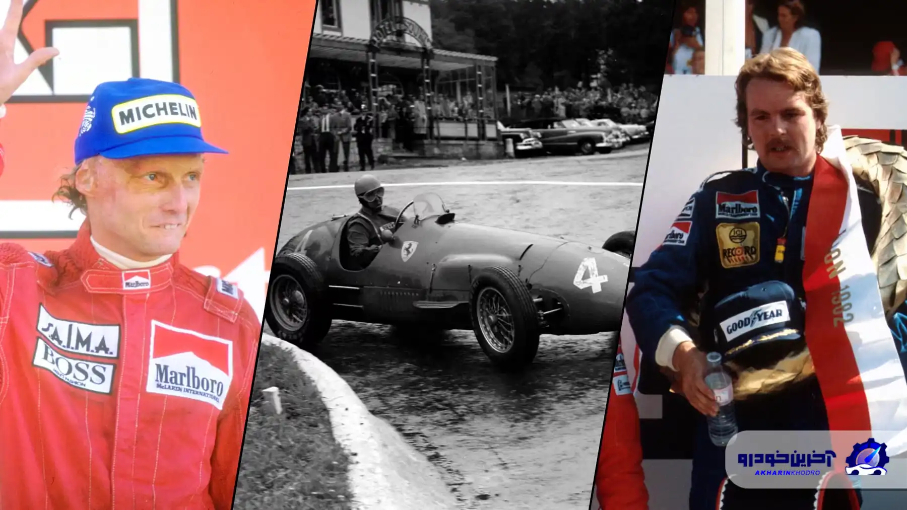 10 مورد از قدیمی‌ترین رکوردهای F1 که دست‌نخورده باقی مانده‌اند!