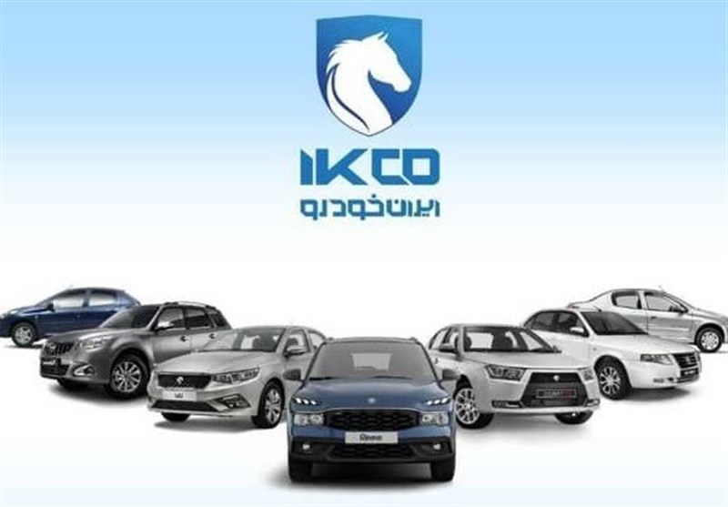 فروش 11 محصول ایران خودرو از یکشنبه 6 مهر