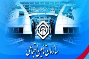 اطلاعیه تامین اجتماعی درباره معوقات بازنشستگان؛ زمان و شیوه پرداخت اعلام شد