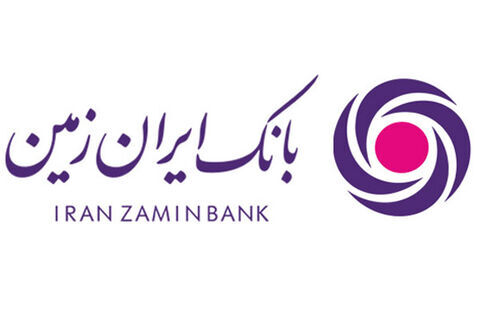 با وام ایران زمین، راحت‌تر خودرو یا موتور بخرید