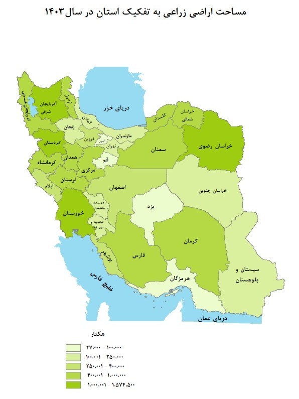 مرکز آمار ایران ، 