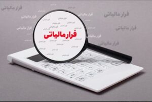 جزئیات شبکه فرار مالیاتی بزرگ در صنف موبایل| پیک موتوری کلاهبردار ۵۰هزار میلیاردی شد