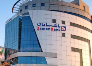 امتناع بانک سامان از پرداخت ۳۰ همت تسهیلات قرض‌الحسنه