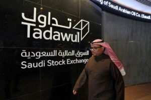 اقتصاد ریاض عربستان سعودی