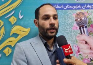 خانه جوان Islamshahr ، پروژه ای برای نشستن در مورد نگرانی های جوانان