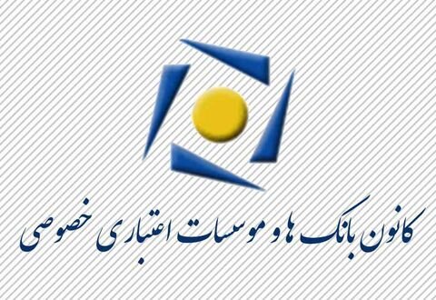 بانک های خصوصی چقدر وام ازدواج پرداخت کردند؟