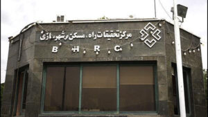 مدیریت مرکز تحقیقات راه، تهدید امنیت ملی است