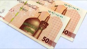 ویژگی های امنیتی جدید ایران در 6000 Tomans اعلام شد