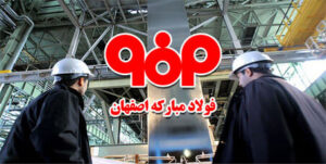 فولاد مبارکه ادعای گران فروشی ورق گرم را رد کرد